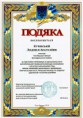 /album/galereya/a5-jpg/